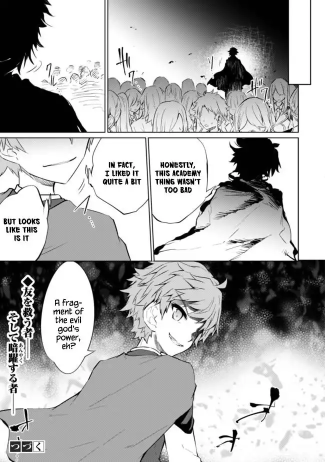 Moto Saikyou no Kenshi wa, Isekai Mahou ni Akogareru Chapter 33 23